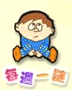 �C�g�@��