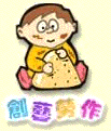 �зN�ҧ@