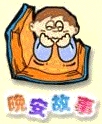 �ߦw�G��