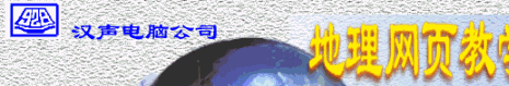 azо
